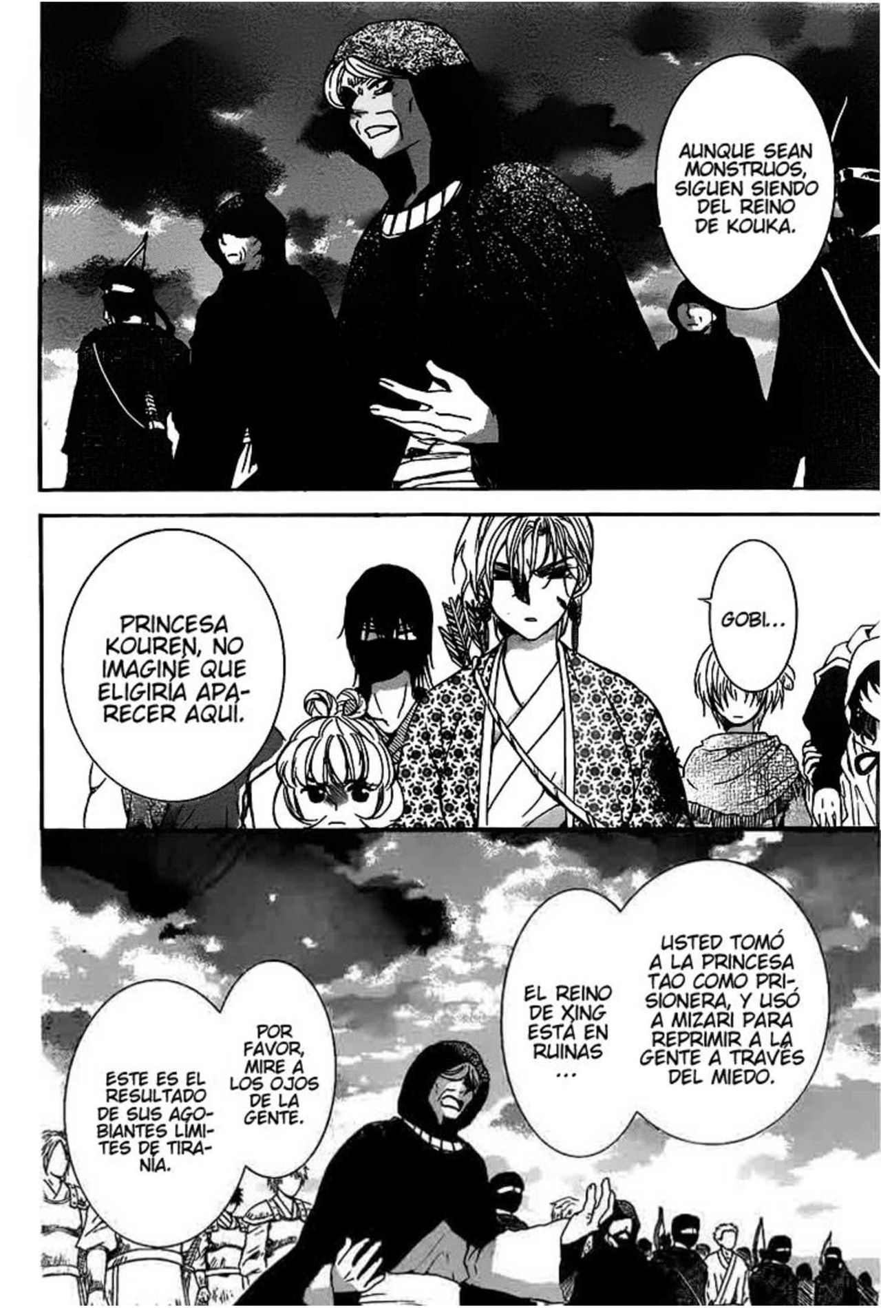 Read Akatsuki No Yona Es Manga Online