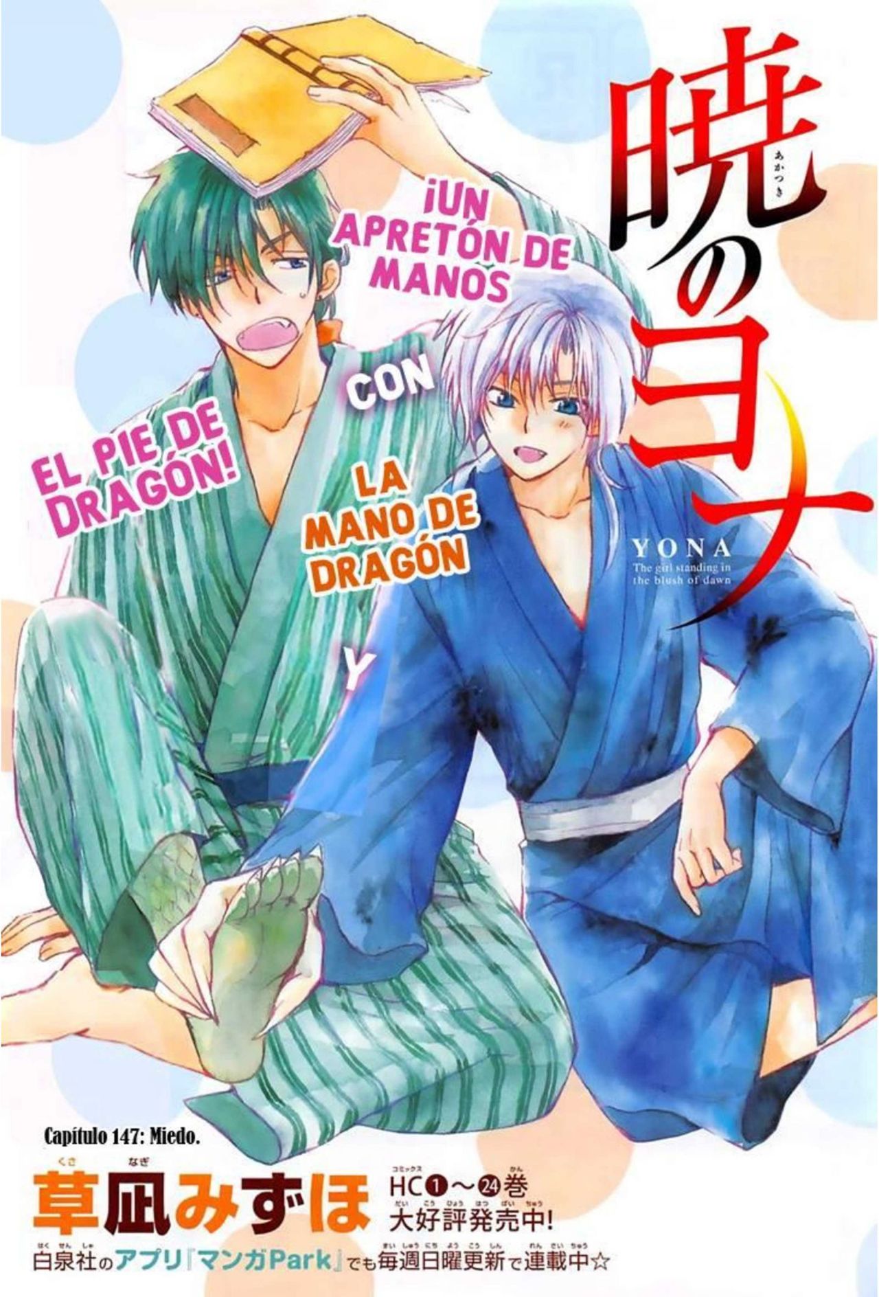 Read Akatsuki No Yona Es Manga Online