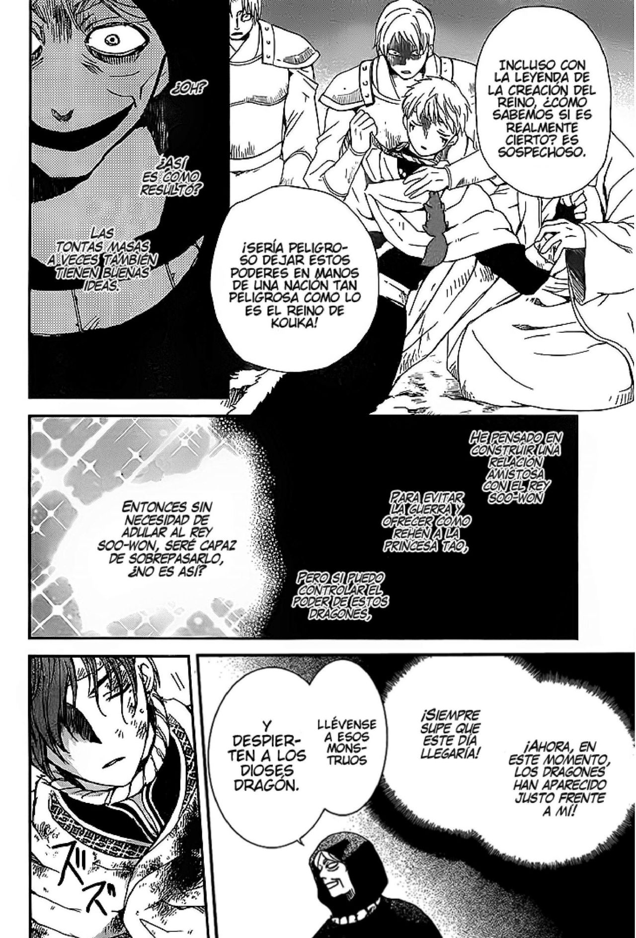 Read Akatsuki No Yona Es Manga Online