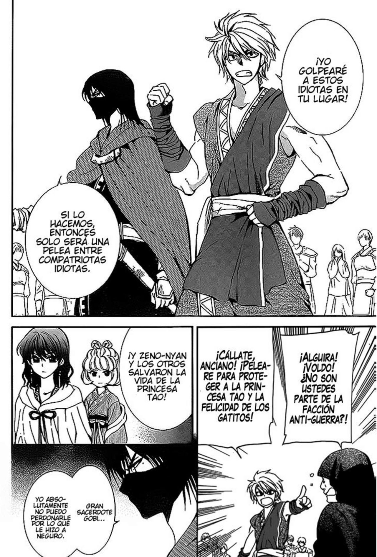 Read Akatsuki No Yona Es Manga Online