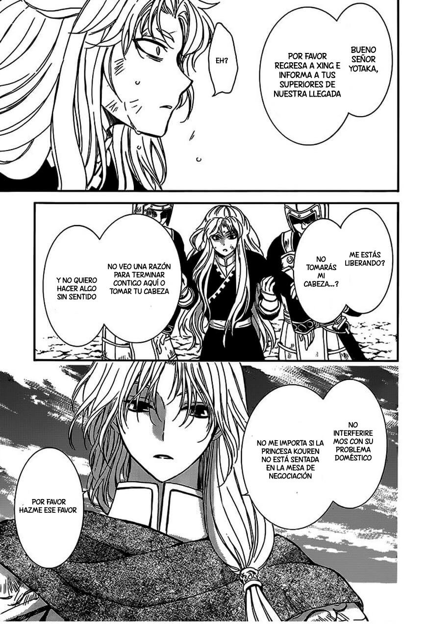 Read Akatsuki No Yona Es Manga Online
