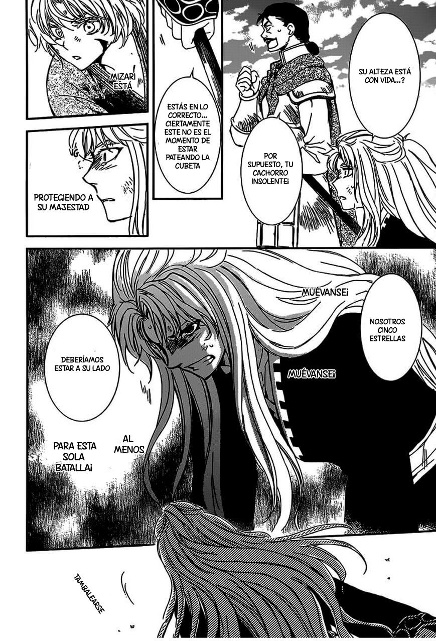 Read Akatsuki No Yona Es Manga Online