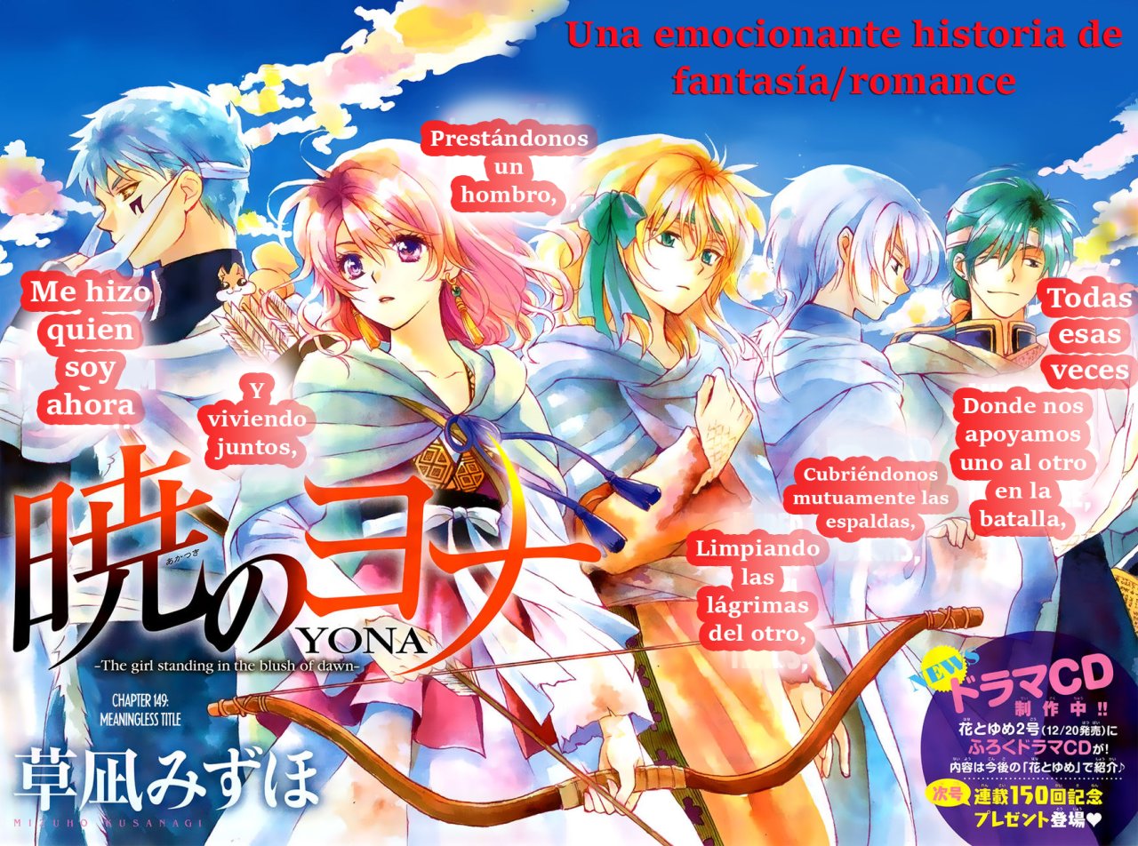 Read Akatsuki No Yona Es Manga Online