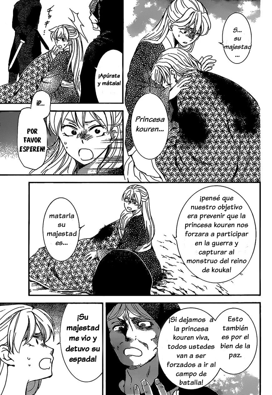 Read Akatsuki No Yona Es Manga Online