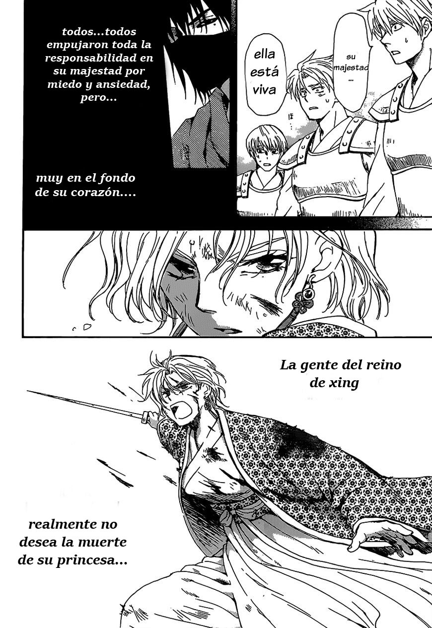Read Akatsuki No Yona Es Manga Online