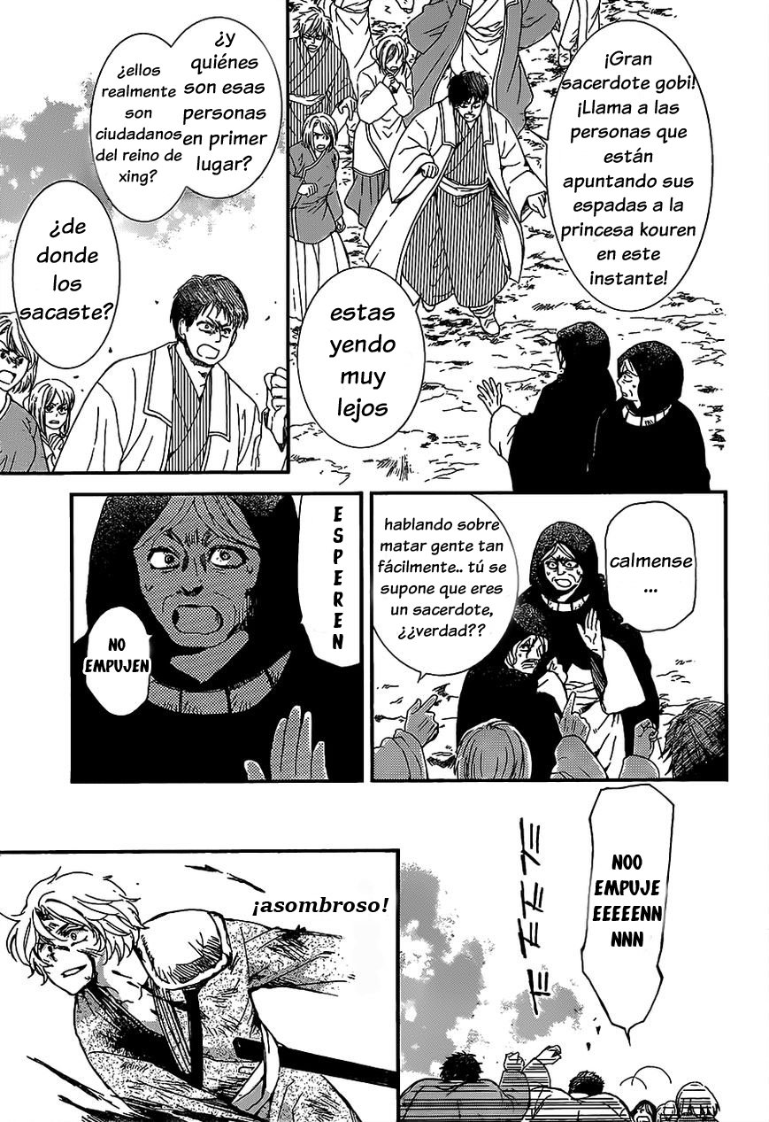 Read Akatsuki No Yona Es Manga Online