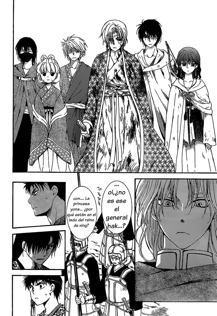 Read Akatsuki No Yona Es Manga Online