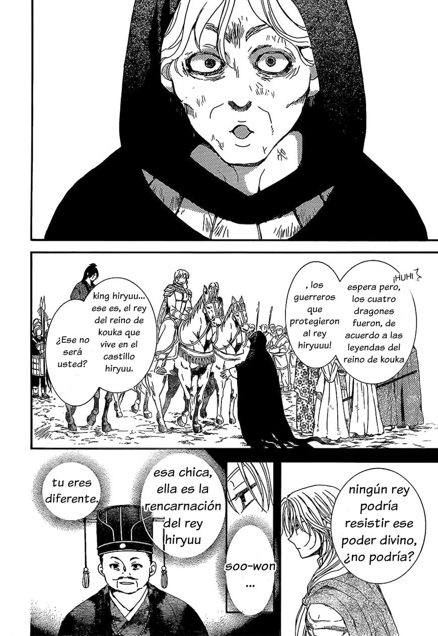 Read Akatsuki No Yona Es Manga Online