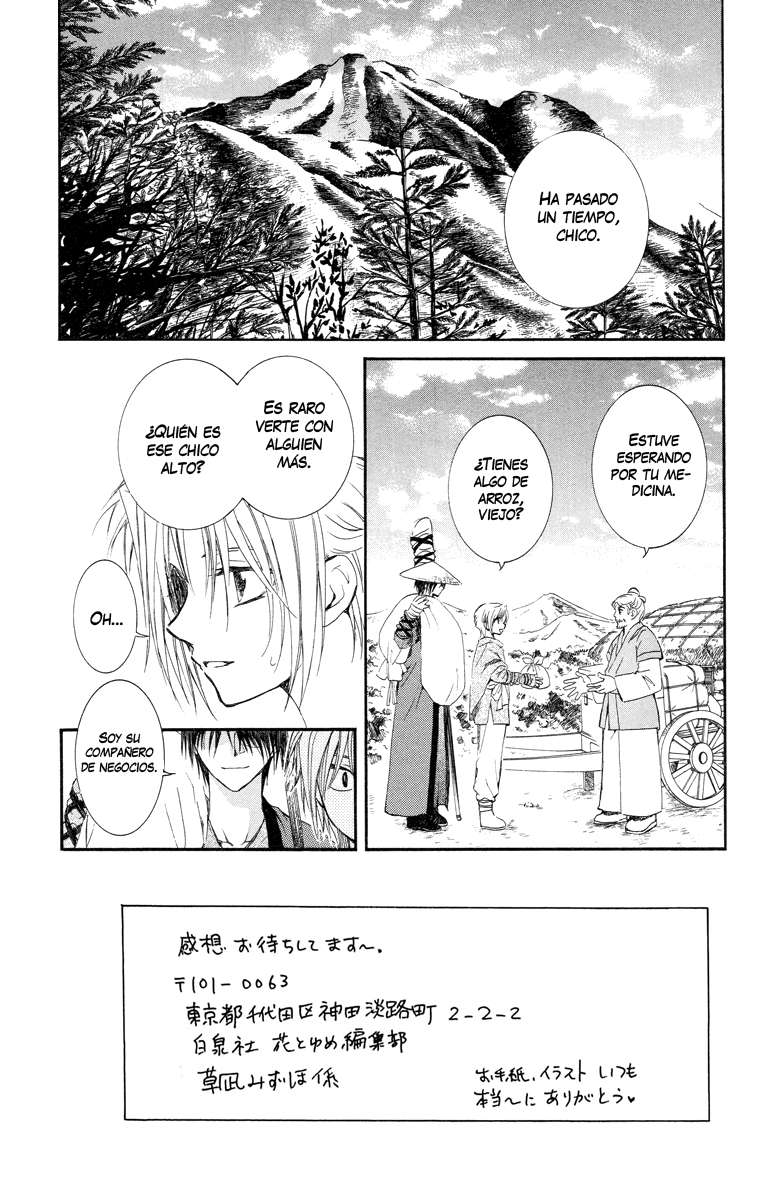 Read Akatsuki No Yona Es Manga Online