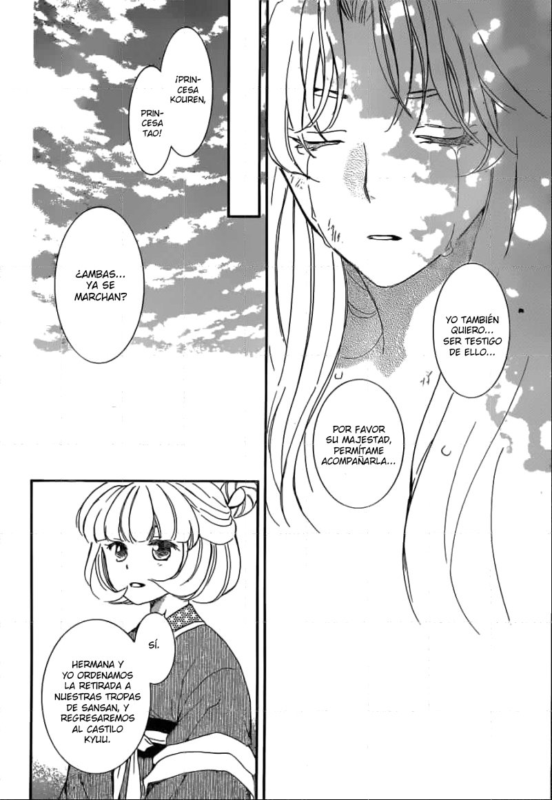 Read Akatsuki No Yona Es Manga Online