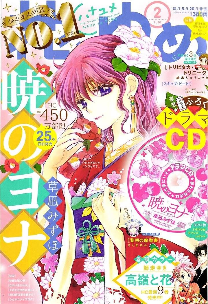 Read Akatsuki No Yona Es Manga Online