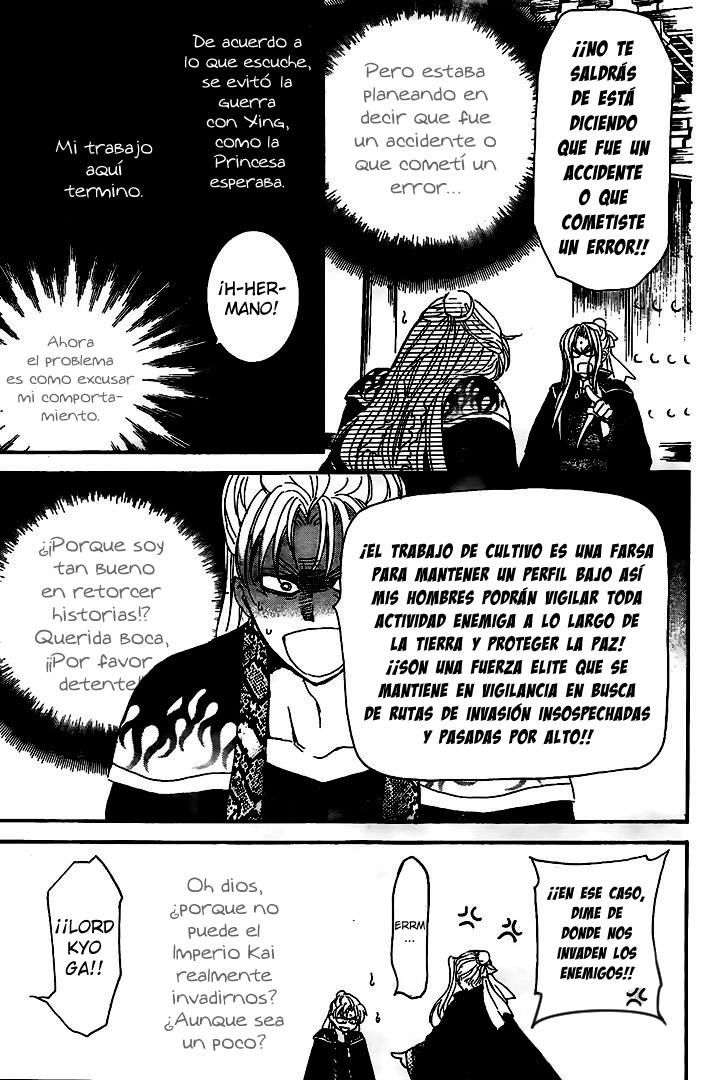 Read Akatsuki No Yona Es Manga Online