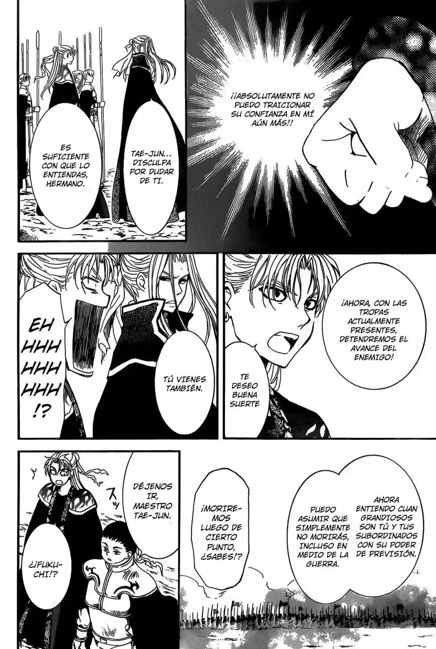 Read Akatsuki No Yona Es Manga Online