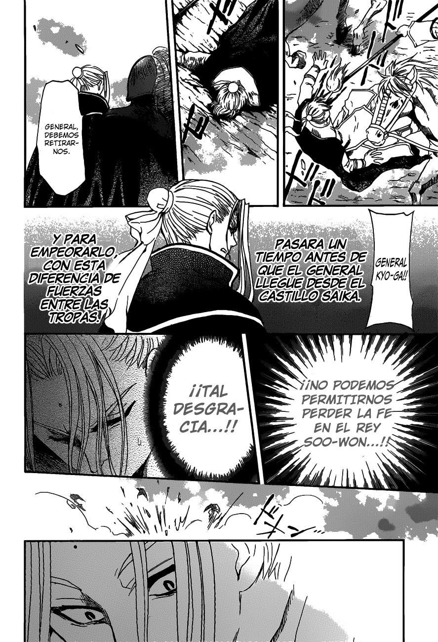 Read Akatsuki No Yona Es Manga Online