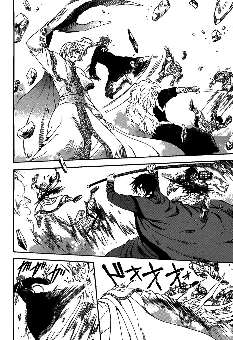 Read Akatsuki No Yona Es Manga Online
