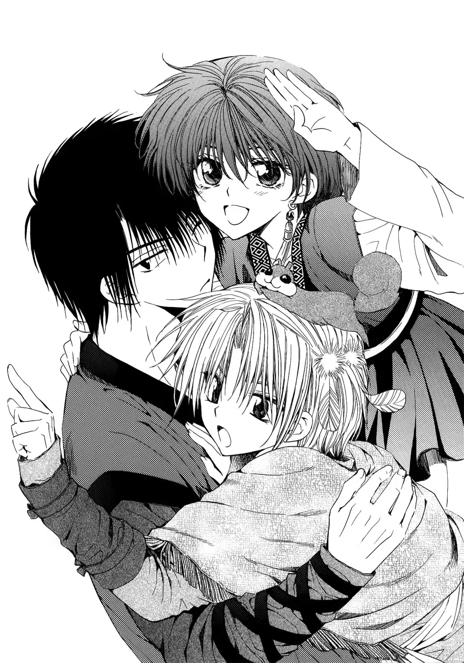 Read Akatsuki No Yona Es Manga Online
