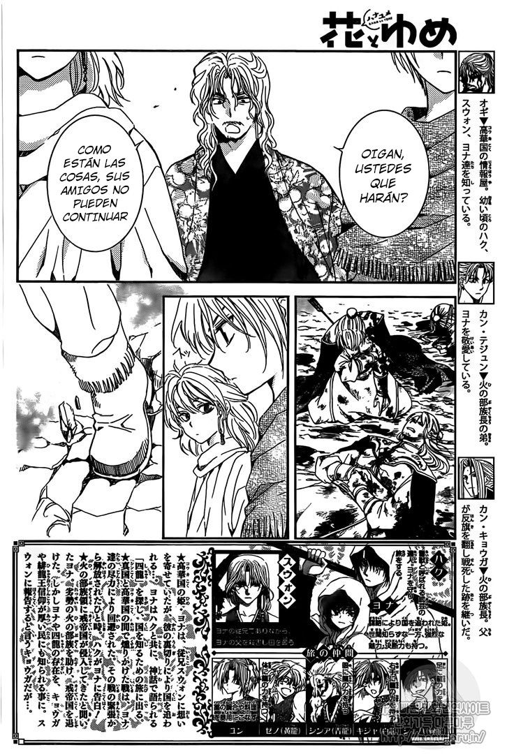 Read Akatsuki No Yona Es Manga Online