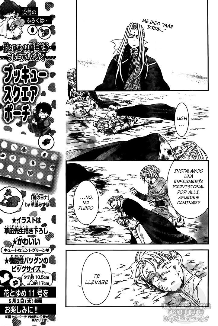 Read Akatsuki No Yona Es Manga Online