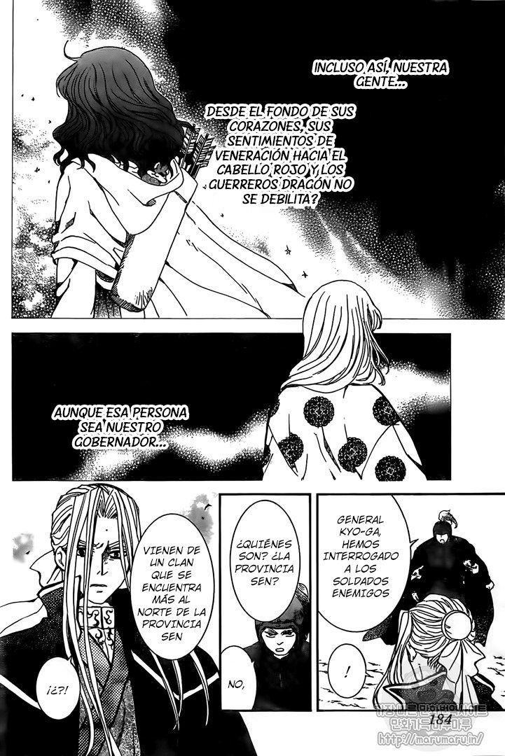 Read Akatsuki No Yona Es Manga Online