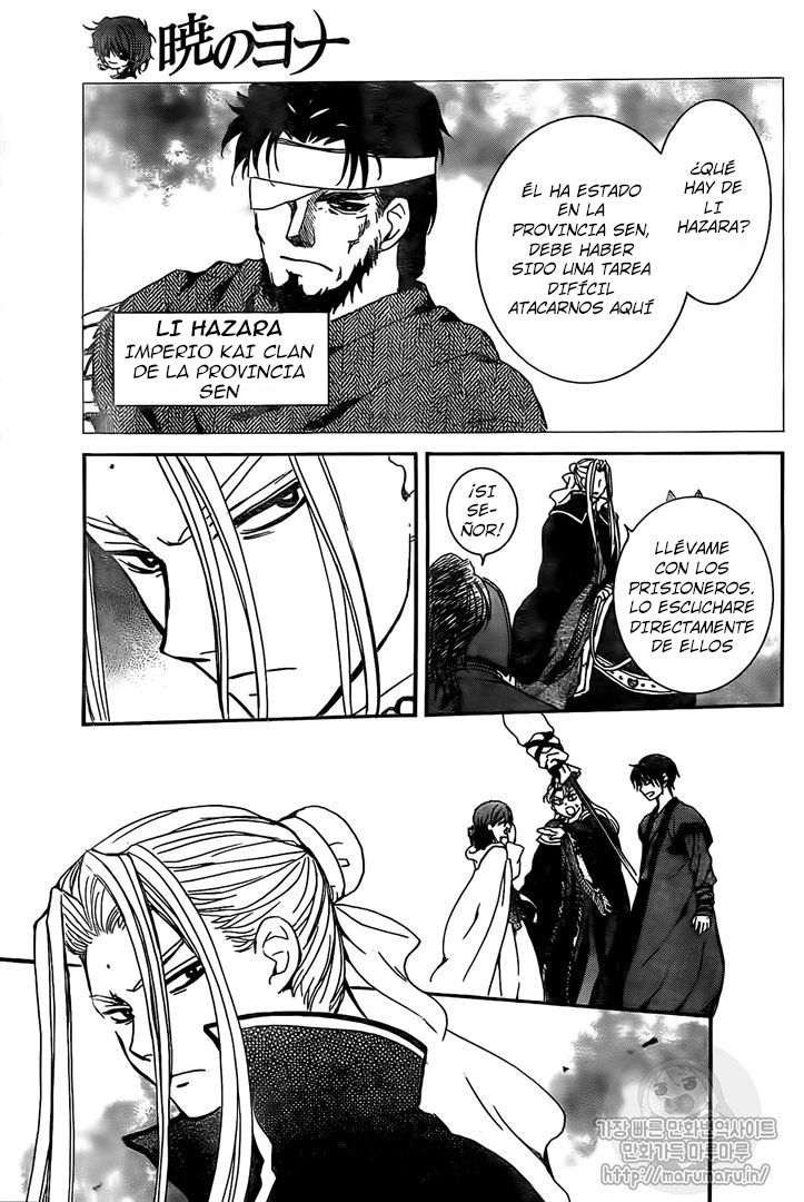 Read Akatsuki No Yona Es Manga Online