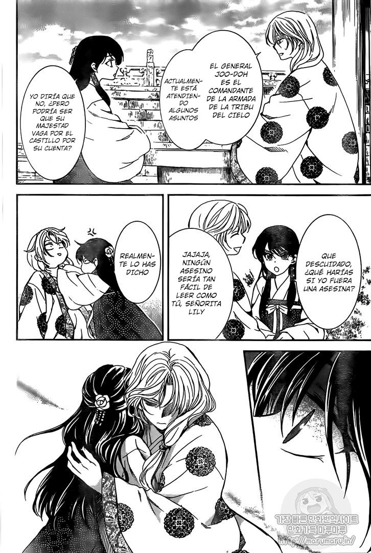 Read Akatsuki No Yona Es Manga Online