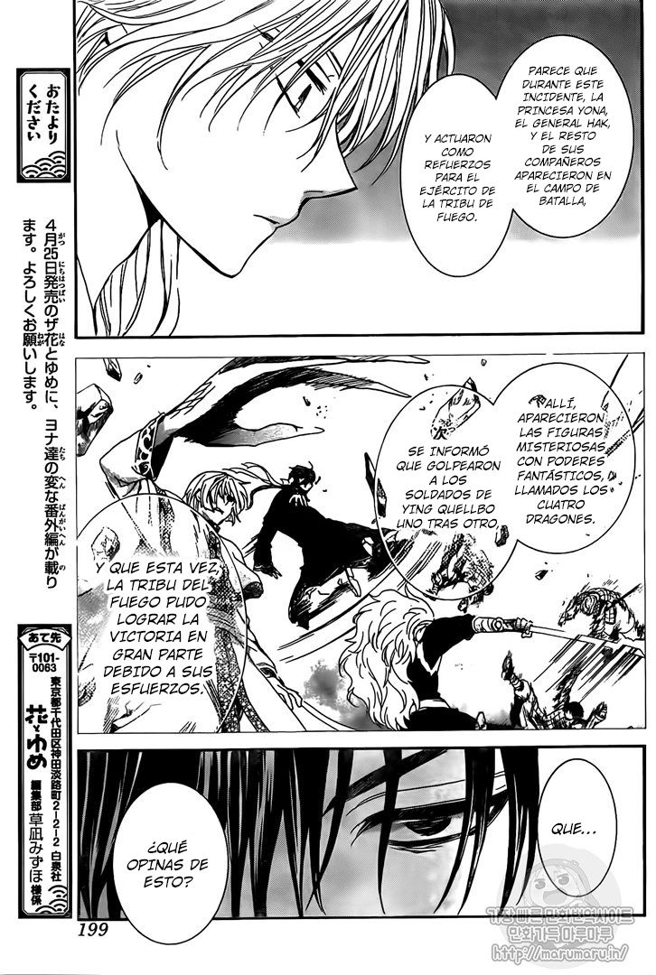 Read Akatsuki No Yona Es Manga Online