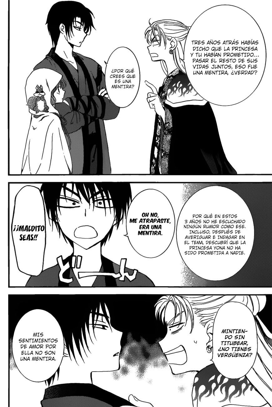 Read Akatsuki No Yona Es Manga Online
