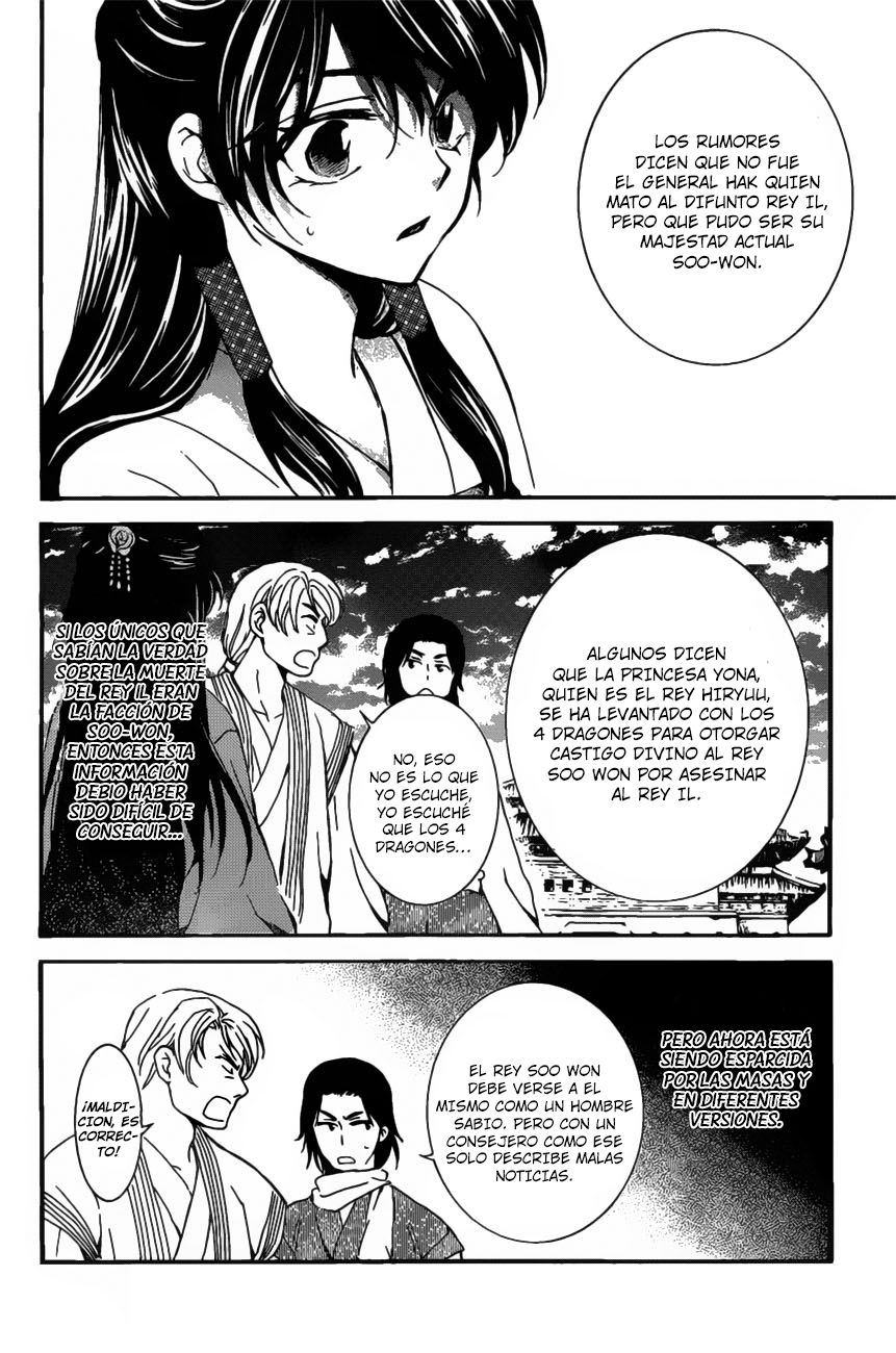 Read Akatsuki No Yona Es Manga Online