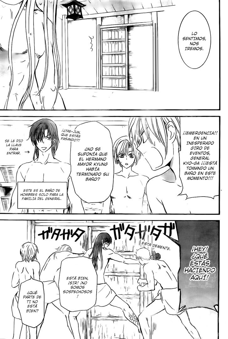 Read Akatsuki No Yona Es Manga Online