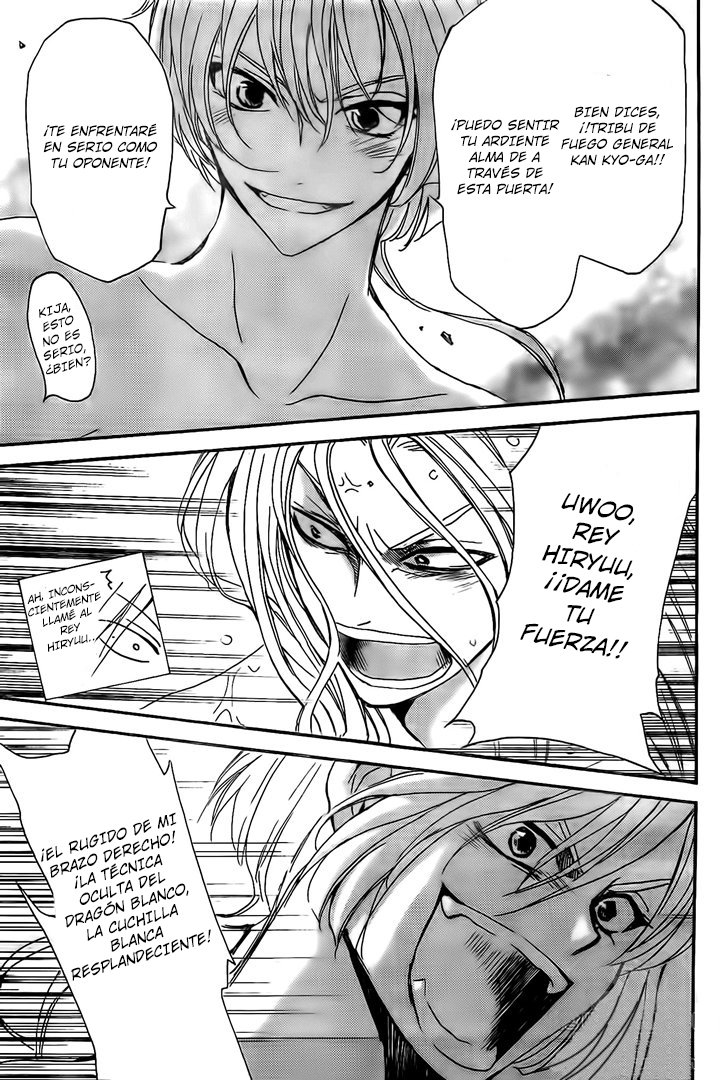 Read Akatsuki No Yona Es Manga Online