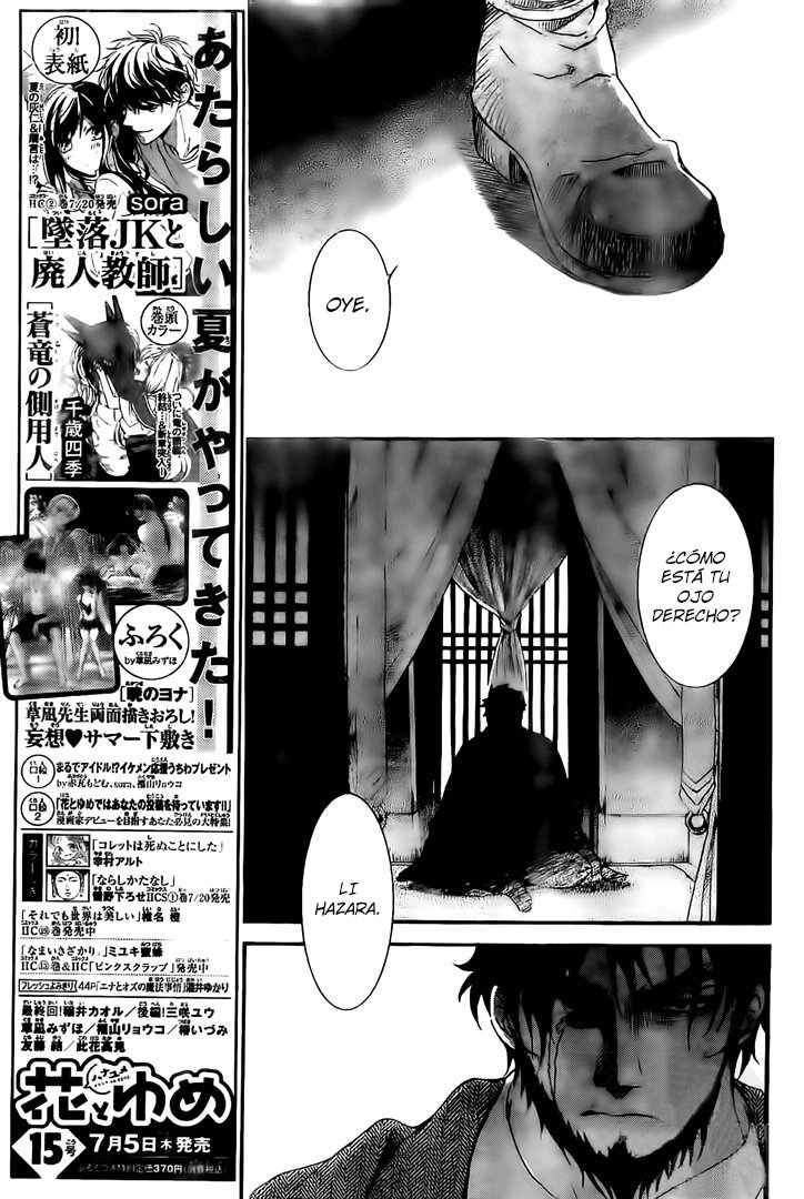 Read Akatsuki No Yona Es Manga Online