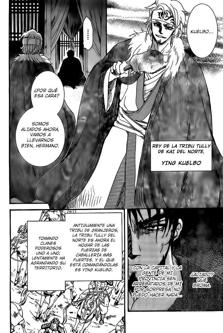 Read Akatsuki No Yona Es Manga Online