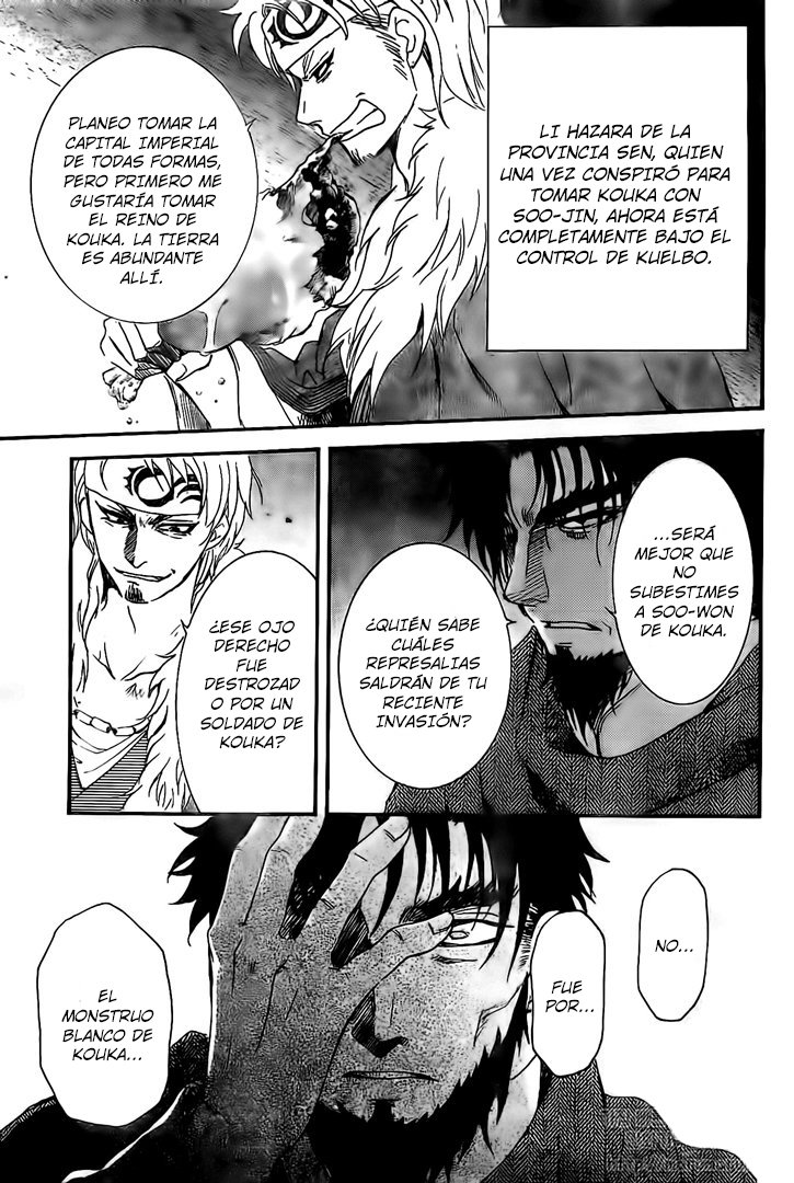 Read Akatsuki No Yona Es Manga Online