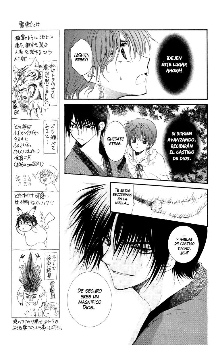 Read Akatsuki No Yona Es Manga Online