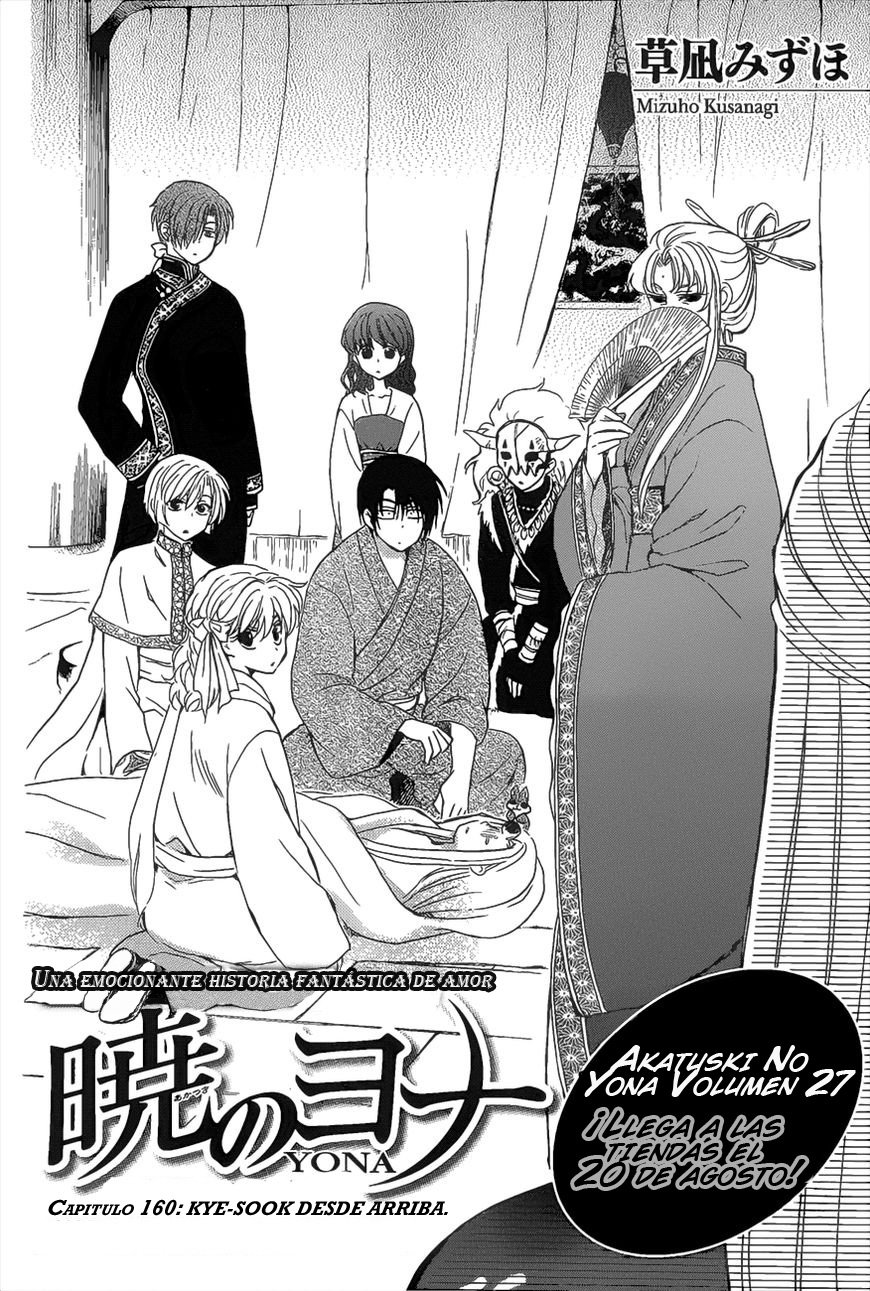 Read Akatsuki No Yona Es Manga Online