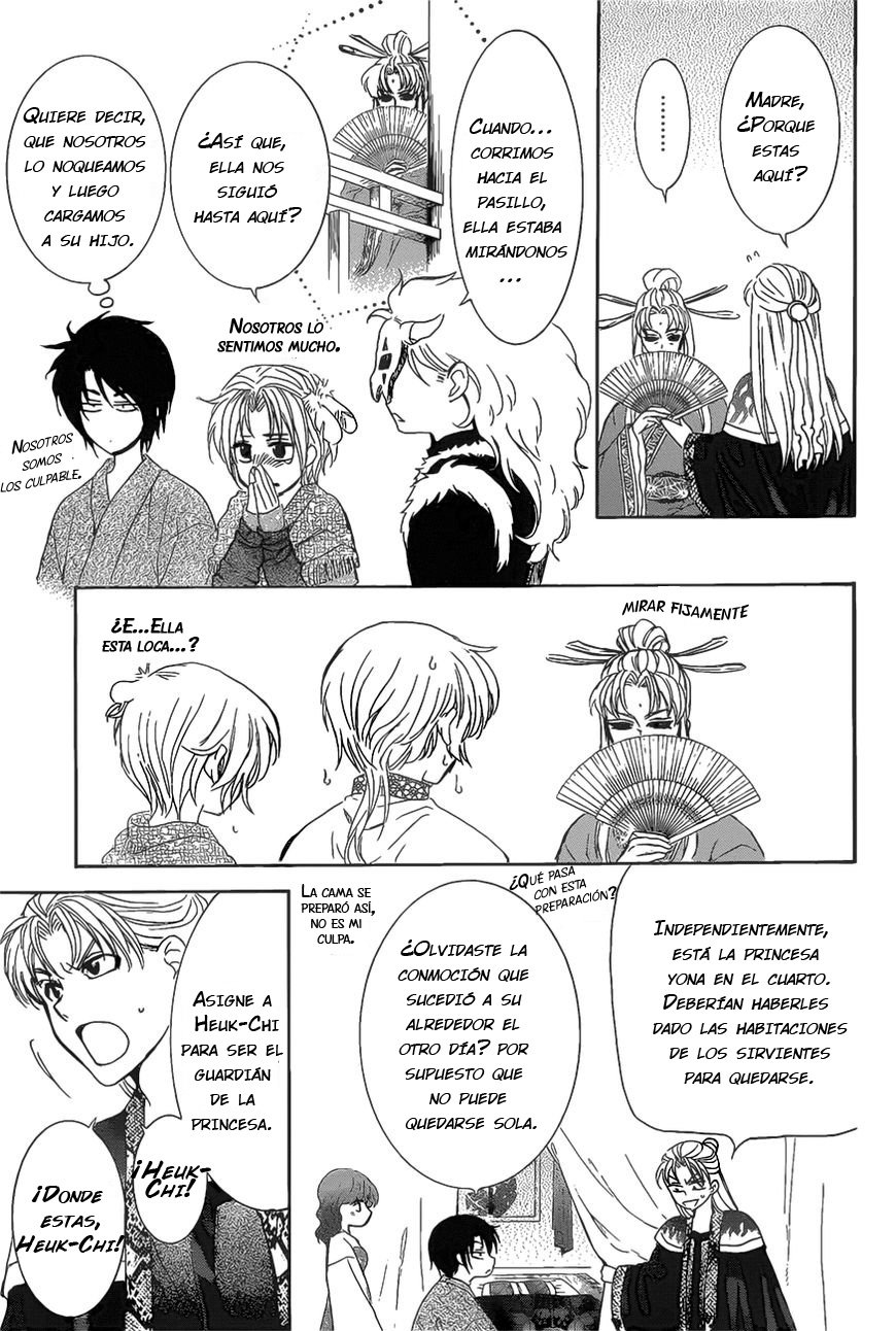 Read Akatsuki No Yona Es Manga Online