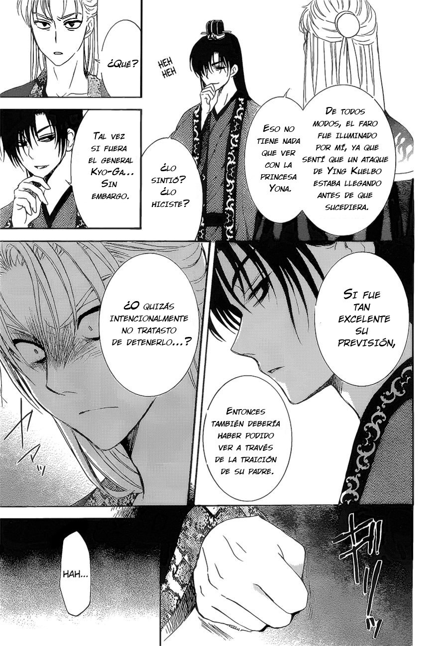 Read Akatsuki No Yona Es Manga Online