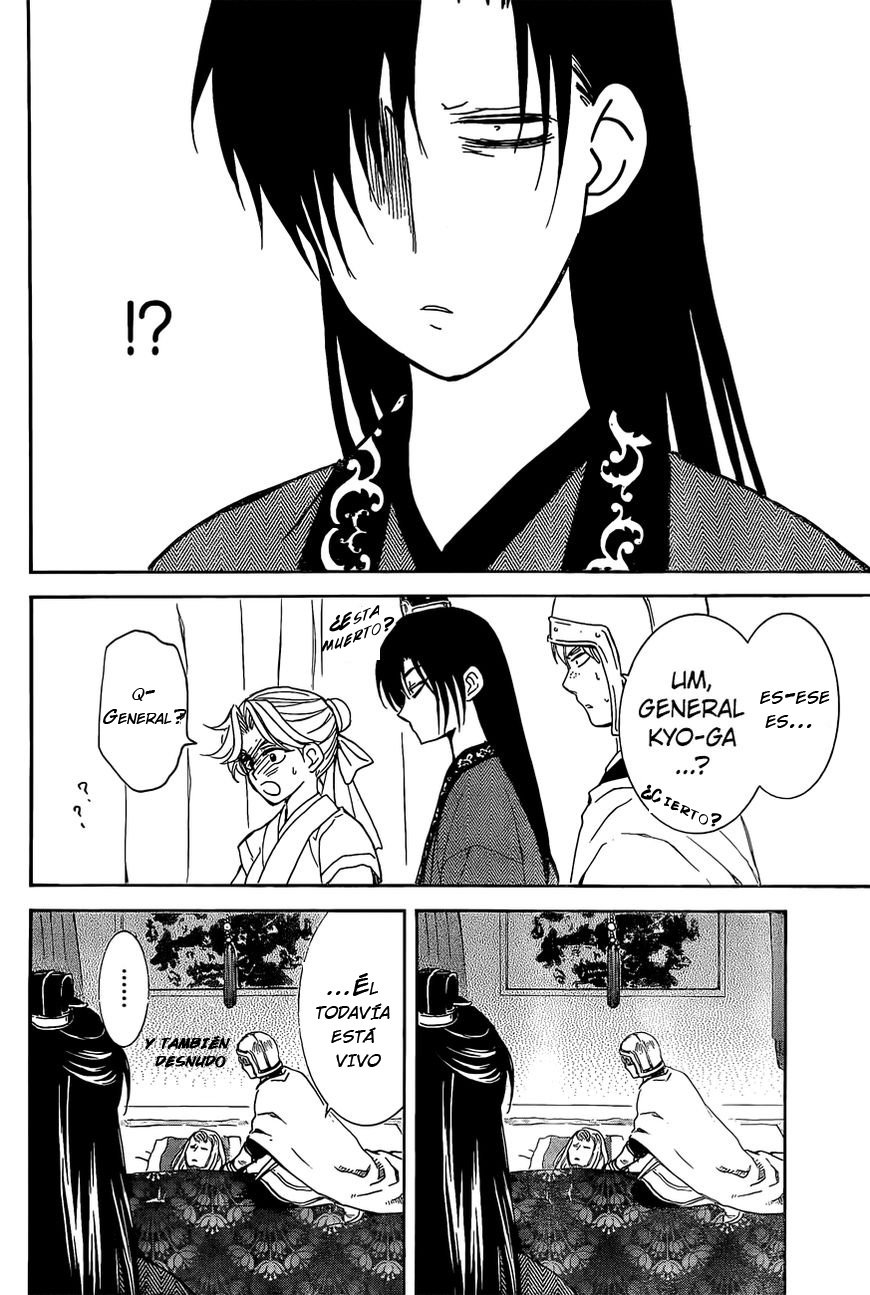 Read Akatsuki No Yona Es Manga Online