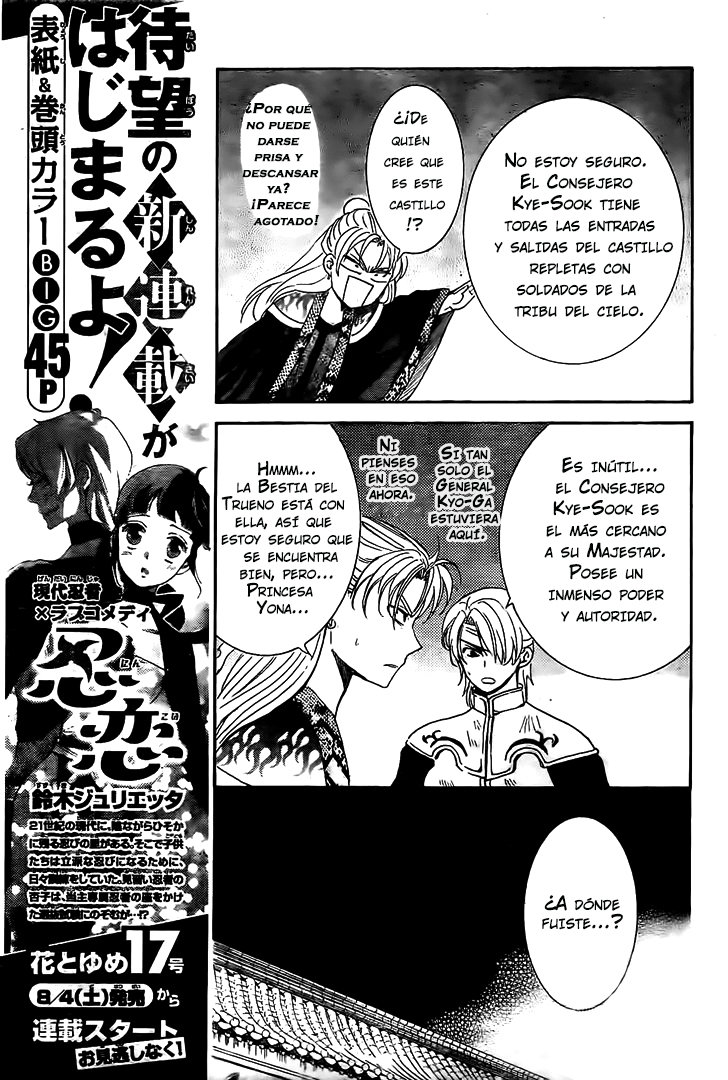Read Akatsuki No Yona Es Manga Online