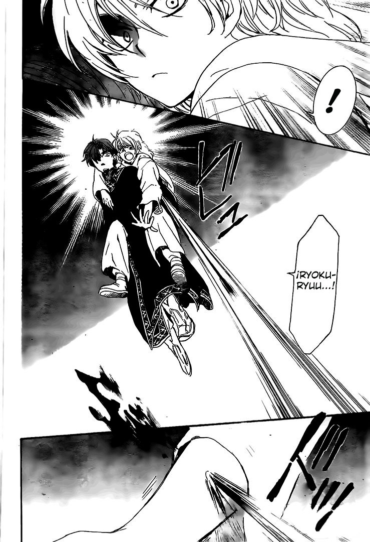 Read Akatsuki No Yona Es Manga Online