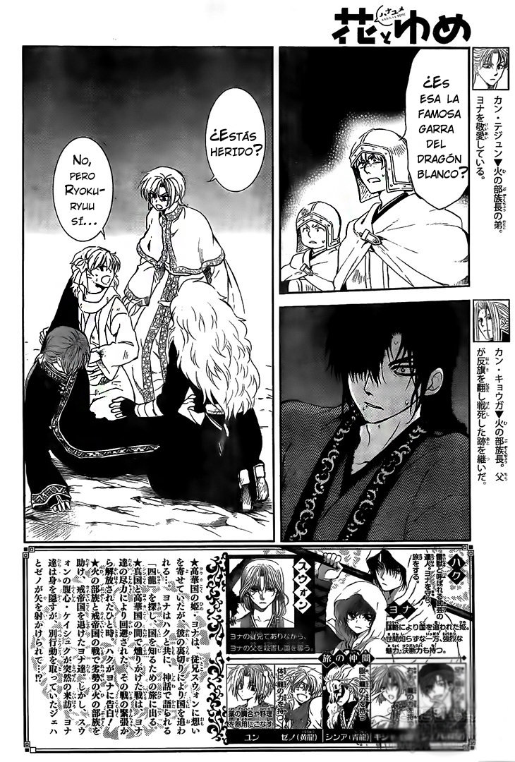 Read Akatsuki No Yona Es Manga Online