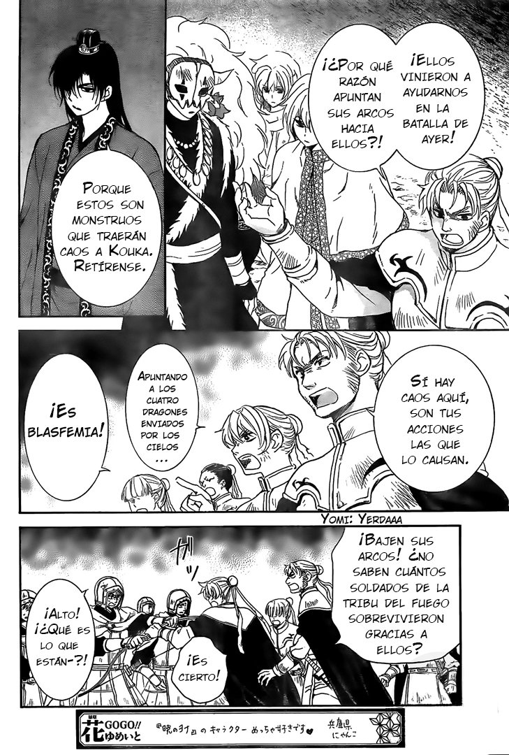 Read Akatsuki No Yona Es Manga Online
