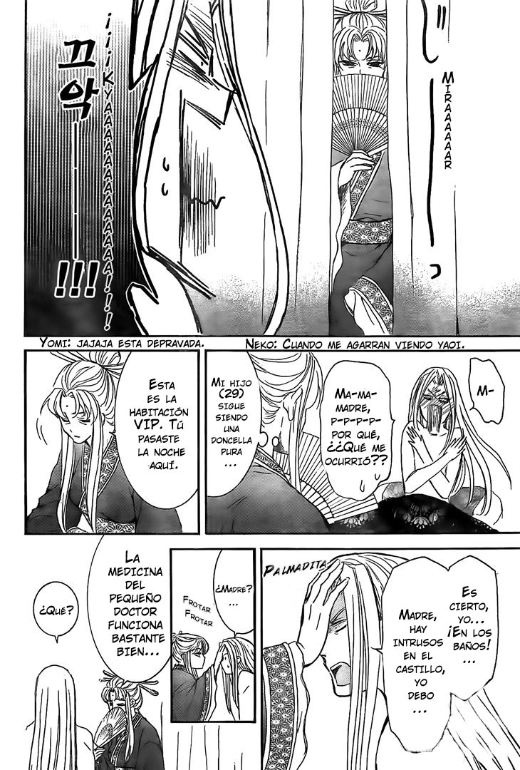 Read Akatsuki No Yona Es Manga Online