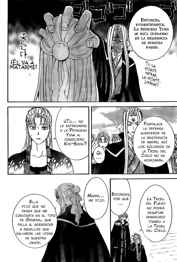 Read Akatsuki No Yona Es Manga Online