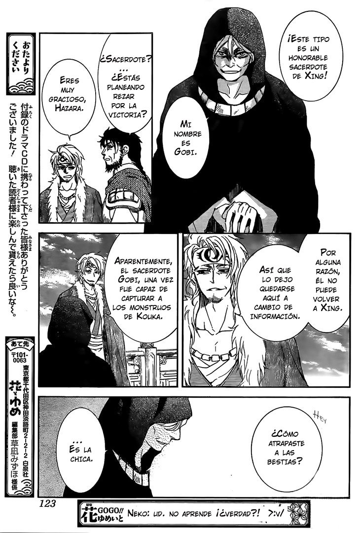 Read Akatsuki No Yona Es Manga Online