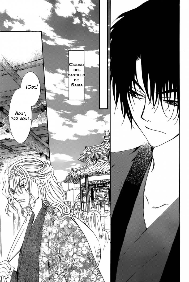 Read Akatsuki No Yona Es Manga Online