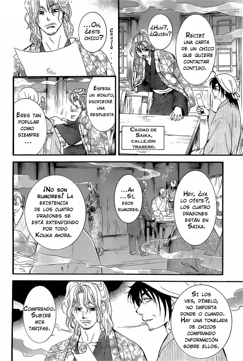 Read Akatsuki No Yona Es Manga Online
