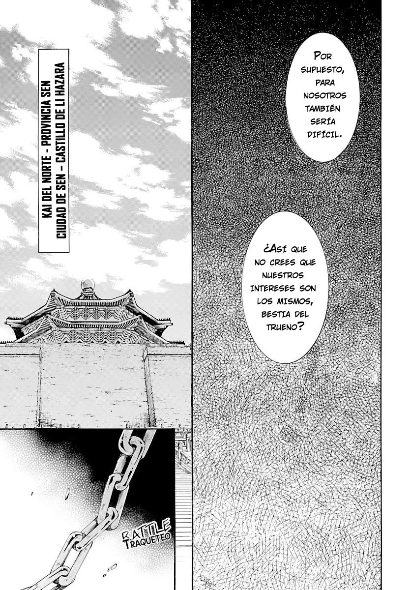 Read Akatsuki No Yona Es Manga Online