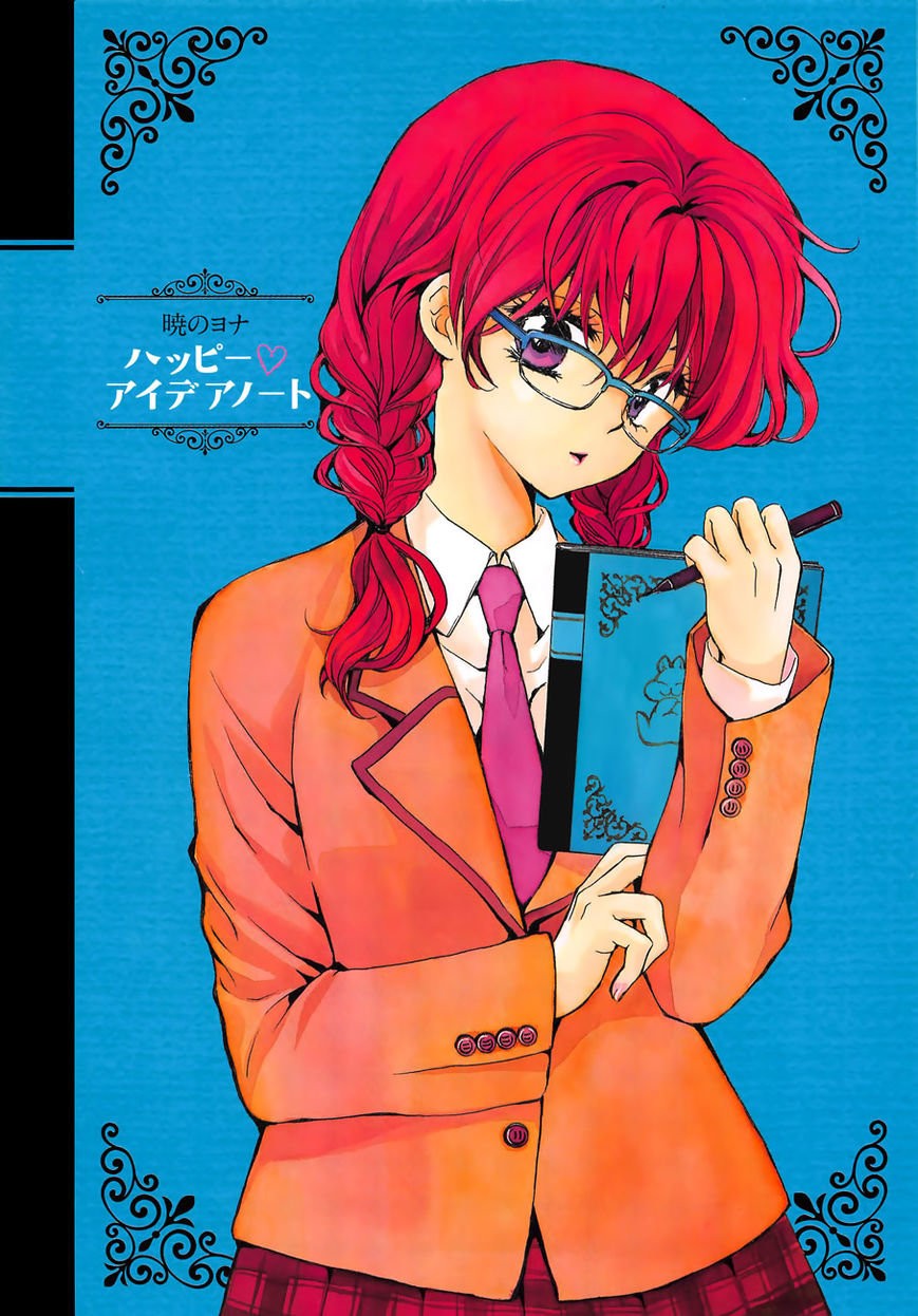 Read Akatsuki No Yona Es Manga Online
