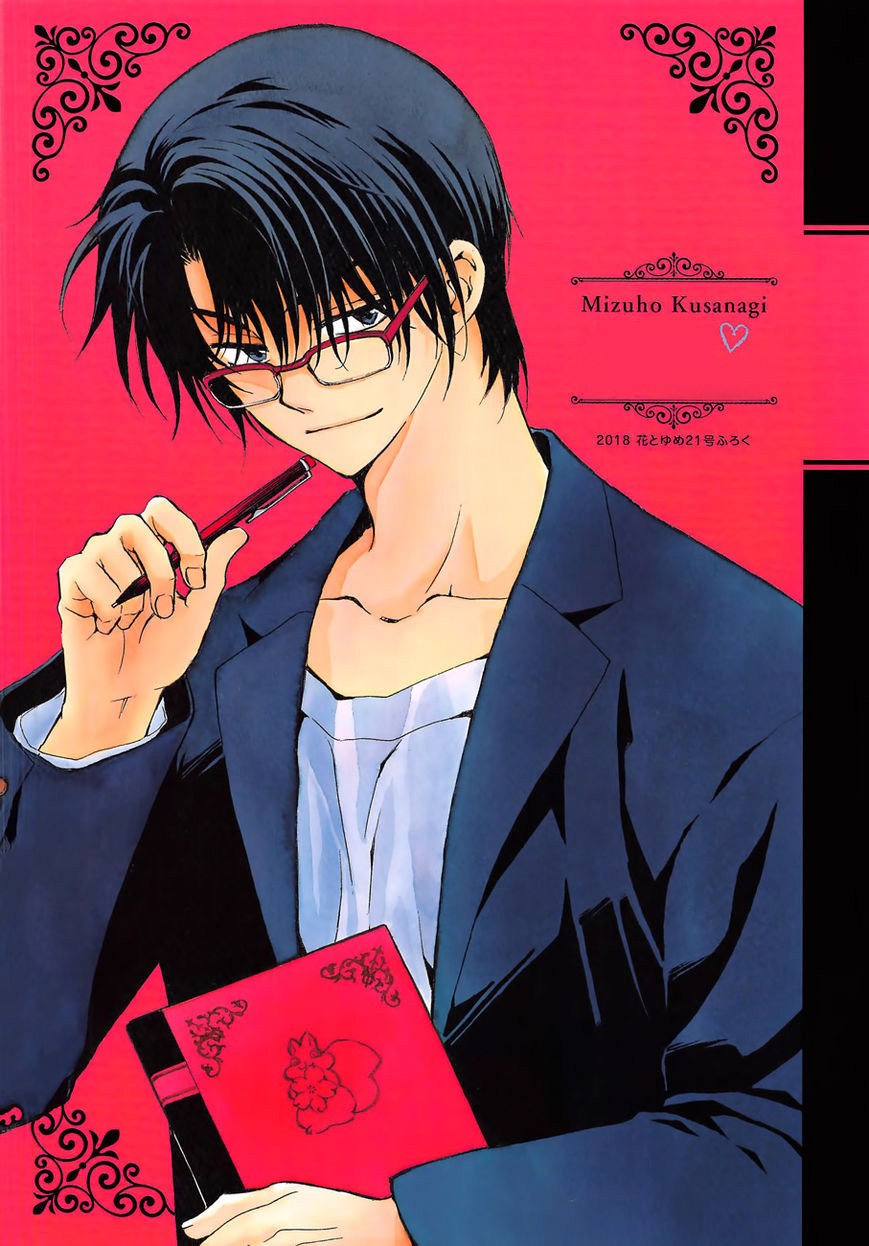 Read Akatsuki No Yona Es Manga Online